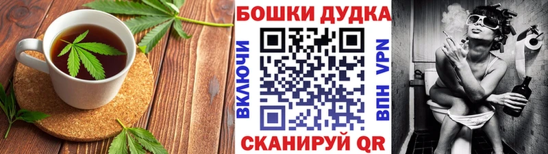 Еда ТГК марихуана  закладка  Родники 