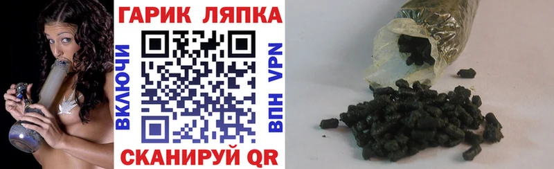 Гашиш убойный  Родники 
