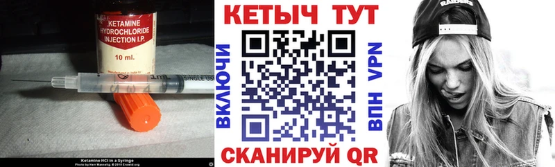 что такое   Родники  OMG зеркало  Кетамин ketamine 
