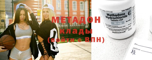 jwh Нефтегорск