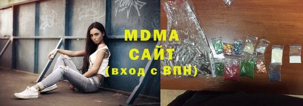 ПСИЛОЦИБИНОВЫЕ ГРИБЫ Нефтекумск
