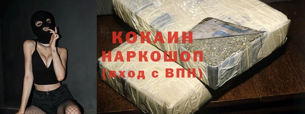 jwh Нефтегорск