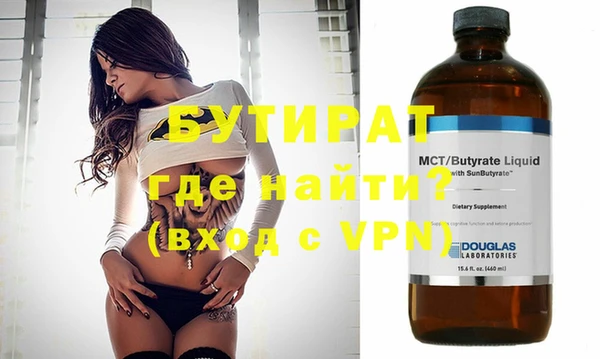 jwh Нефтегорск