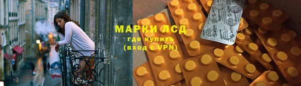 ПСИЛОЦИБИНОВЫЕ ГРИБЫ Нефтекумск