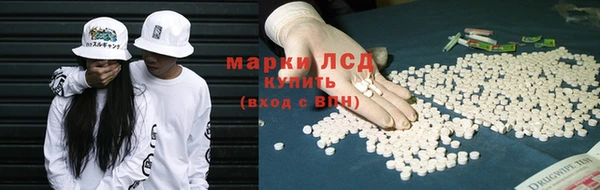 ПСИЛОЦИБИНОВЫЕ ГРИБЫ Нефтекумск