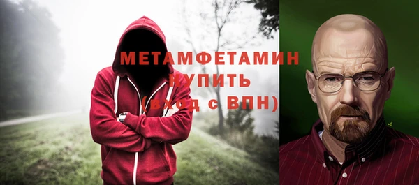 ПСИЛОЦИБИНОВЫЕ ГРИБЫ Нефтекумск