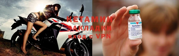 гидра Валдай