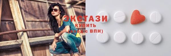 ПСИЛОЦИБИНОВЫЕ ГРИБЫ Нефтекумск