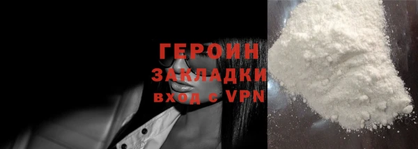 jwh Нефтегорск