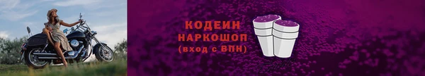 прущий лед Валуйки