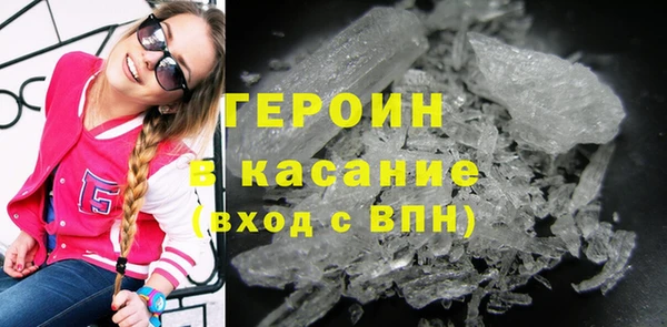 jwh Нефтегорск