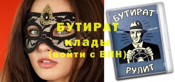 jwh Нефтегорск