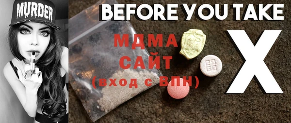 mdma Нея