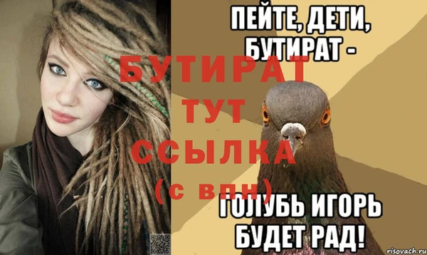 jwh Нефтегорск