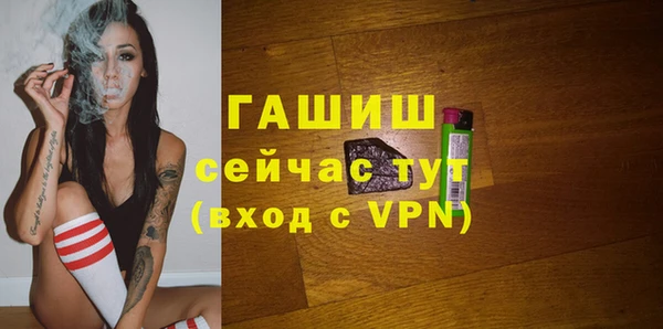 ПСИЛОЦИБИНОВЫЕ ГРИБЫ Нефтекумск