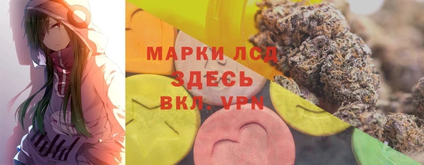 ПСИЛОЦИБИНОВЫЕ ГРИБЫ Нефтекумск
