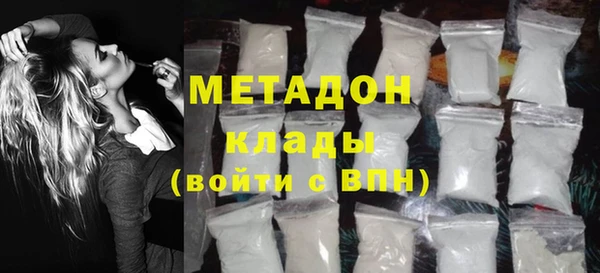 jwh Нефтегорск