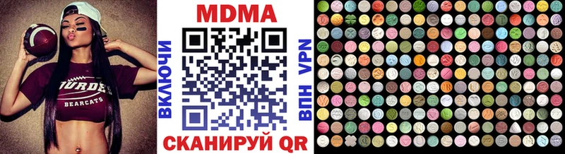 что такое   Родники  MDMA молли 
