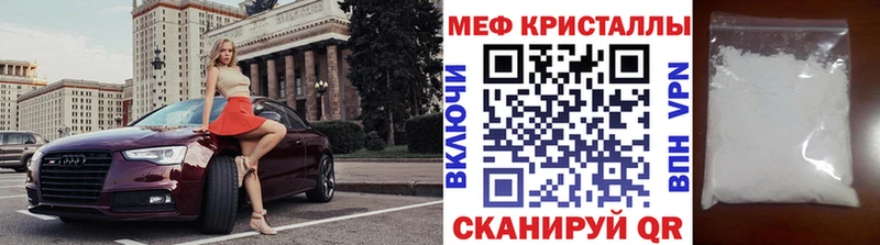 МЕФ мука MEGA сайт Родники