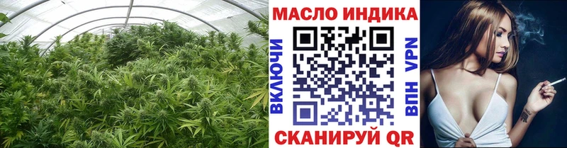 Дистиллят ТГК THC oil Родники